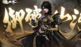 逆水寒最新爆料签到衣服,签到福利升级，神秘签到衣服抢先看！