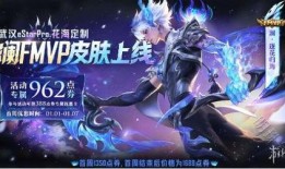 王者荣耀澜皮肤最新爆料,水墨风华，剑舞江湖