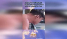 嘴哥最新爆料视频,揭秘娱乐圈惊人内幕！