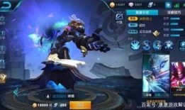 曙光最新爆料皮肤图片,光影交织，梦幻再现