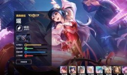 瑶典藏皮肤最新爆料,神秘元素与独特设计惊艳亮相