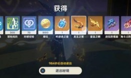 原神最新爆料圣遗物,揭秘神秘圣遗物生成机制，探索元素之力新篇章