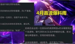原神散兵最新爆料NGA,NGA热议，神秘角色即将揭晓！
