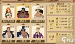 航海王最新英雄爆料大全,最新英雄爆料大全，揭秘神秘角色与精彩剧情