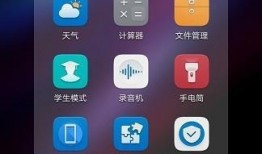 华为的游戏模式最新爆料,极致性能与流畅体验，揭秘最新爆料亮点