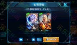 王者爆料新皮肤时间最新,新皮肤来袭，揭秘神秘上线时间！