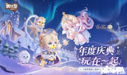 奥比岛最新版本爆料图纸,神秘图纸揭秘未来建筑奇观