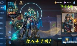 关羽武圣返场最新爆料,全新爆料揭秘返场盛况