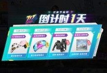 空投节最新爆料视频,揭秘神秘活动幕后真相