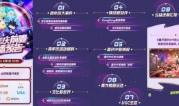 蛋仔派对直播最新爆料,神秘新内容即将揭晓，玩家期待值飙升！