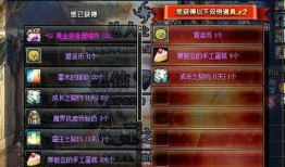 dnf助手最新爆料,揭秘游戏新版本神秘内容与更新前瞻