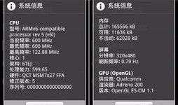 手机最新cpu爆料软件,最新CPU爆料软件深度解析