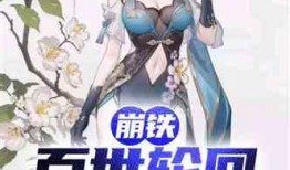 崩铁 最新爆料,神秘角色登场，剧情走向再掀波澜