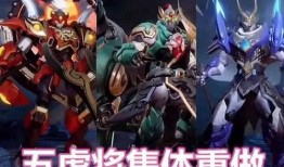 王者皮肤爆料最新年限,揭秘最新年限皮肤，华丽盛宴即将开启！