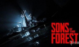 森林之子最新爆料,揭秘神秘森林的奇幻之旅与守护者传奇