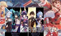 原神爆料最新角色,神秘新角色亮相！原神爆料揭示神秘力量与未知背景