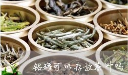 喝茶爆料最新消息图片,最新消息图片揭秘，热点事件再掀波澜！”