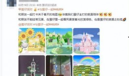 蛋仔派对爆料时间表最新,揭秘神秘时间表，精彩活动抢先看！