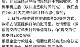 黑网最新爆料新闻报道,揭秘网络黑暗面，揭开惊人内幕