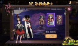 阴阳师4月皮肤最新爆料,阴阳五行，神秘力量觉醒