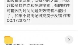 黑哥爆料免费下载安装最新版,免费下载安装最新版，解锁无限可能！