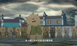 京剧猫最新一季爆料,神秘新篇章，探寻古老艺术与现代冒险的交织