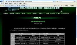 黑盒最新爆料网站推荐,揭秘科技巨头背后的秘密与未来趋势