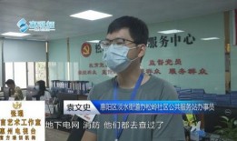 惠阳记者爆料事件最新情况,真相逐步浮出水面