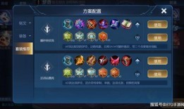 王者荣耀312最新爆料,神秘英雄登场，战局再掀风云