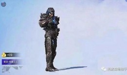 吃鸡新皮肤最新爆料视频,炫酷爆料视频抢先看！