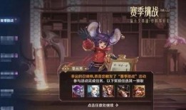 王者下周皮肤爆料最新版,下周皮肤爆料，全新英雄皮肤惊艳亮相！