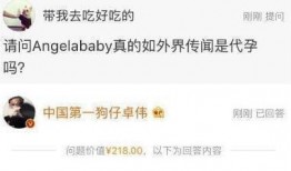 卓伟最新爆料的明星是谁,揭秘当红明星惊人内幕