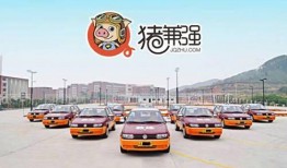 远俊驾校爆料视频最新消息,驾校内幕大揭秘！