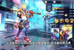 猴子皮肤最新爆料碎盖