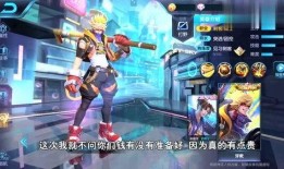 猴子皮肤最新爆料碎盖