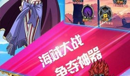 航海王最新英雄爆料大全,最新英雄爆料大全，揭秘神秘角色与精彩剧情