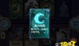 光夜最新主线卡面爆料,探寻神秘卡面背后的秘密与命运交织