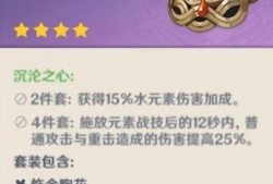 原神最新爆料圣遗物,揭秘神秘圣遗物生成机制，探索元素之力新篇章