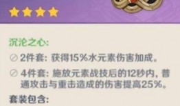 原神最新爆料圣遗物,揭秘神秘圣遗物生成机制，探索元素之力新篇章