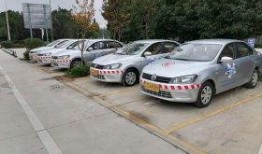 远俊驾校爆料视频最新消息,驾校内幕大揭秘！