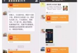 湛江微信群爆料案件最新,惊曝重大案件，真相即将揭晓！