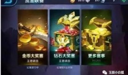 最新版王者爆料,新版本英雄技能大揭秘，战局风云再起！