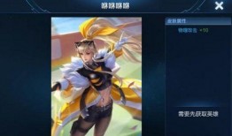 王者新皮肤爆料最新无双,无双皮肤新爆料，神秘英雄即将登场