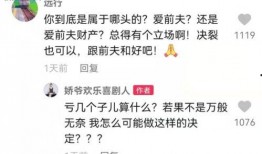 关婷娜最新爆料新闻直播,揭秘娱乐圈惊人内幕！