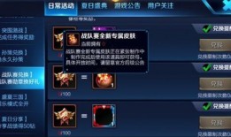 王者荣耀爆料人名单最新,揭秘神秘爆料人名单，揭秘游戏背后故事