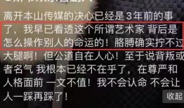 关婷娜最新爆料新闻直播,揭秘娱乐圈惊人内幕！