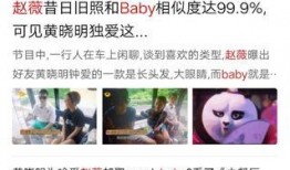 扒叔最新爆料消息今天直播