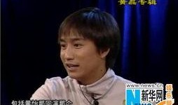 黄磊海清最新爆料,揭秘娱乐圈幕后真相