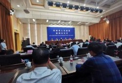 睢县最新爆料事件新闻发布会,新闻发布会揭秘真相与进展