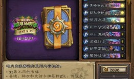 炉石传说迷你包最新爆料,神秘英雄与全新卡牌等你探索！